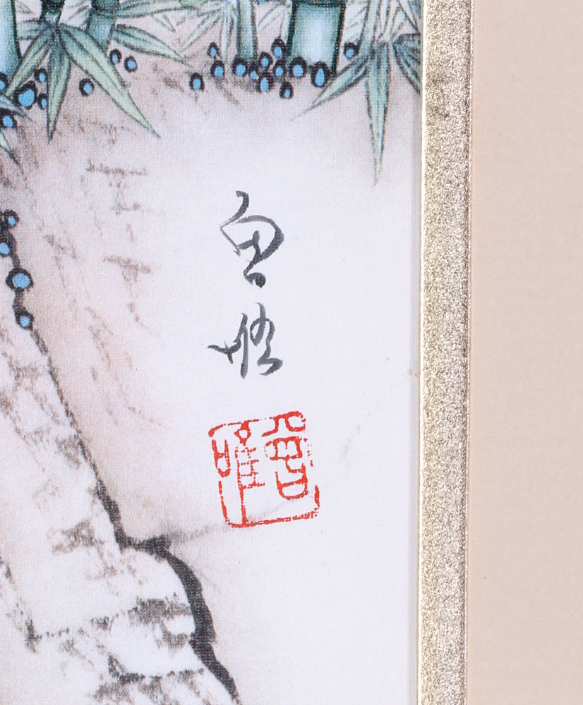 Complete Set of Wei Tseng Yang "Four Seasons" Prints