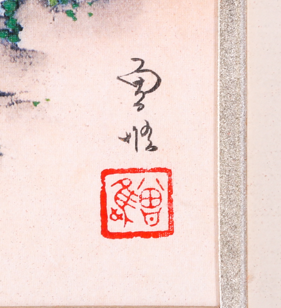 Complete Set of Wei Tseng Yang "Four Seasons" Prints