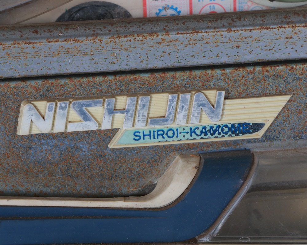 Vintage Nishijin Japanese Pachinko Game