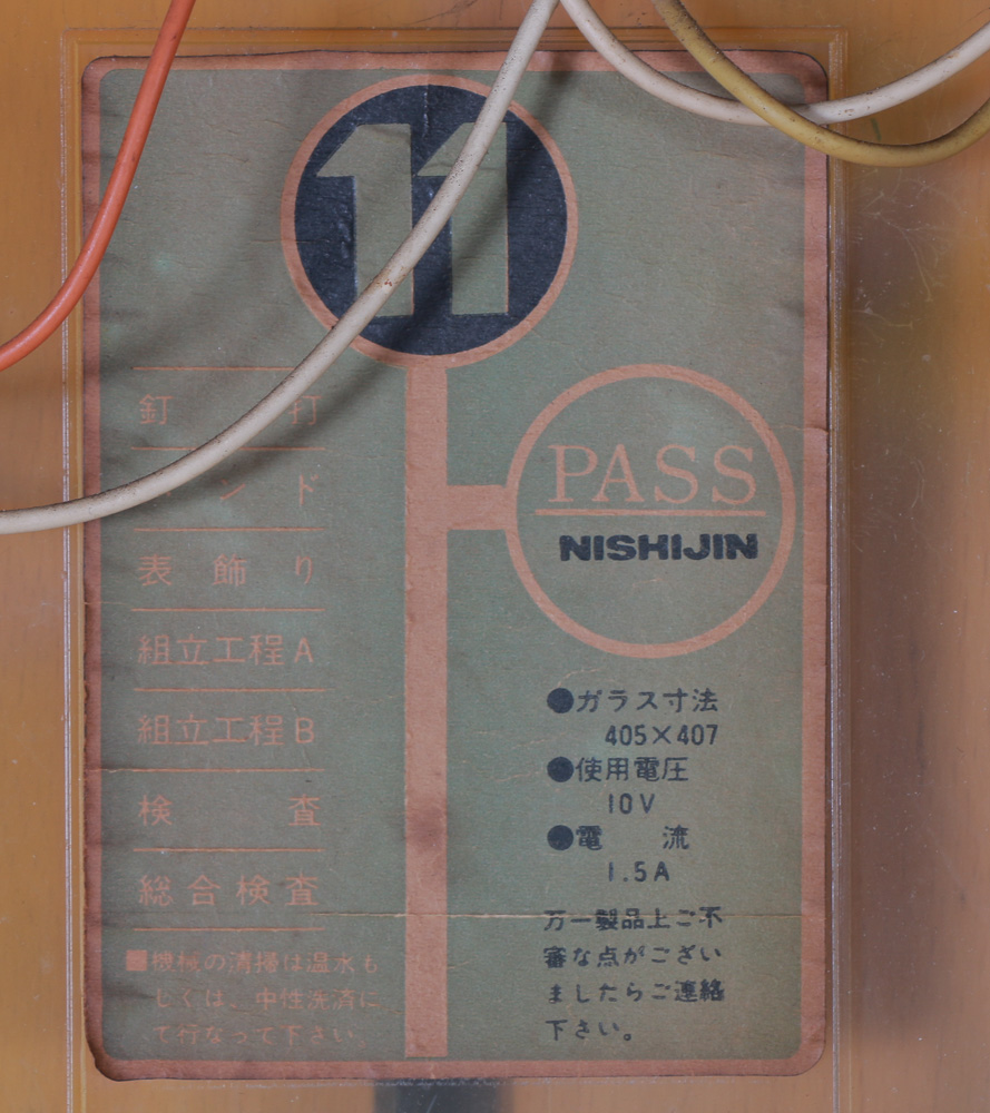 Vintage Nishijin Japanese Pachinko Game