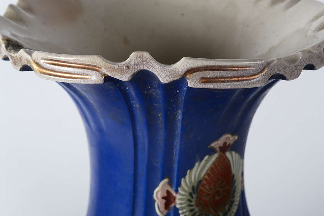 Hand Painted Chinese Floor Vase