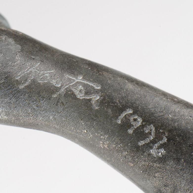 Jeffrey Koster Signed Zinc Sculpture