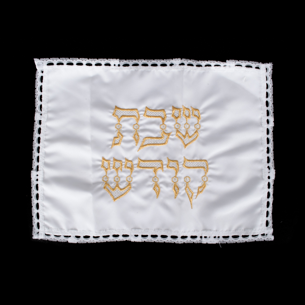 White Embroidered Challah