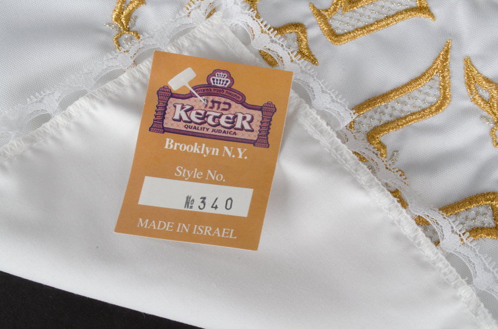 White Embroidered Challah