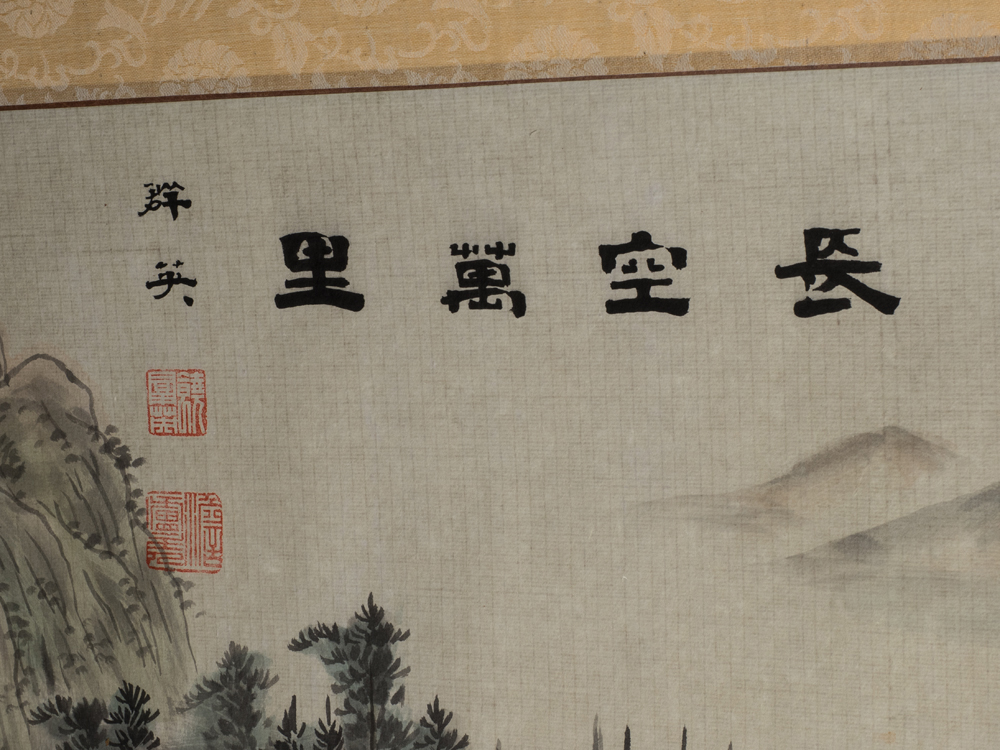 Chinese Hand-Painted Landscape Handscroll on Silk