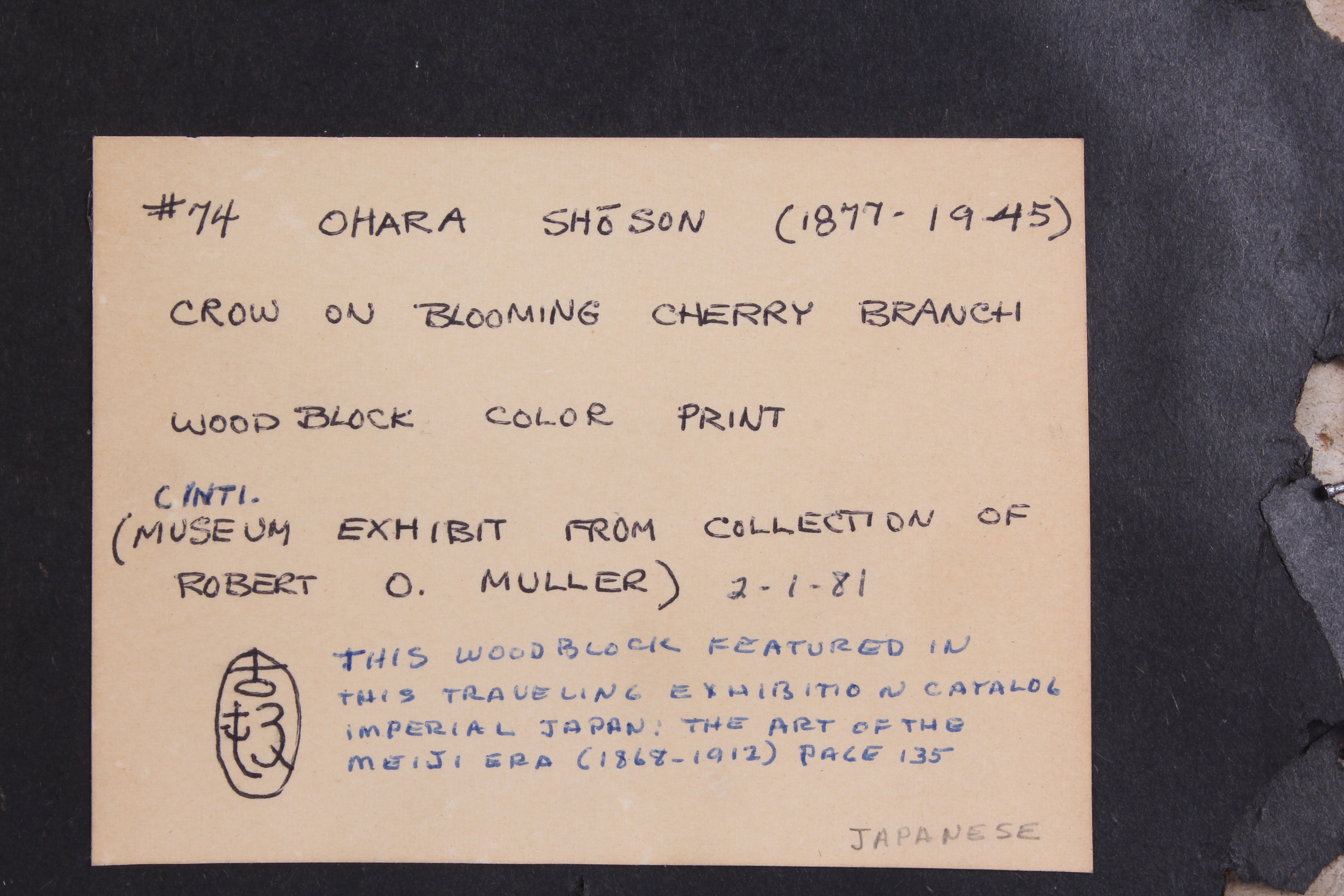 Japanese Woodblock Print by Ohara Koson from the Collection of Robert O. Muller