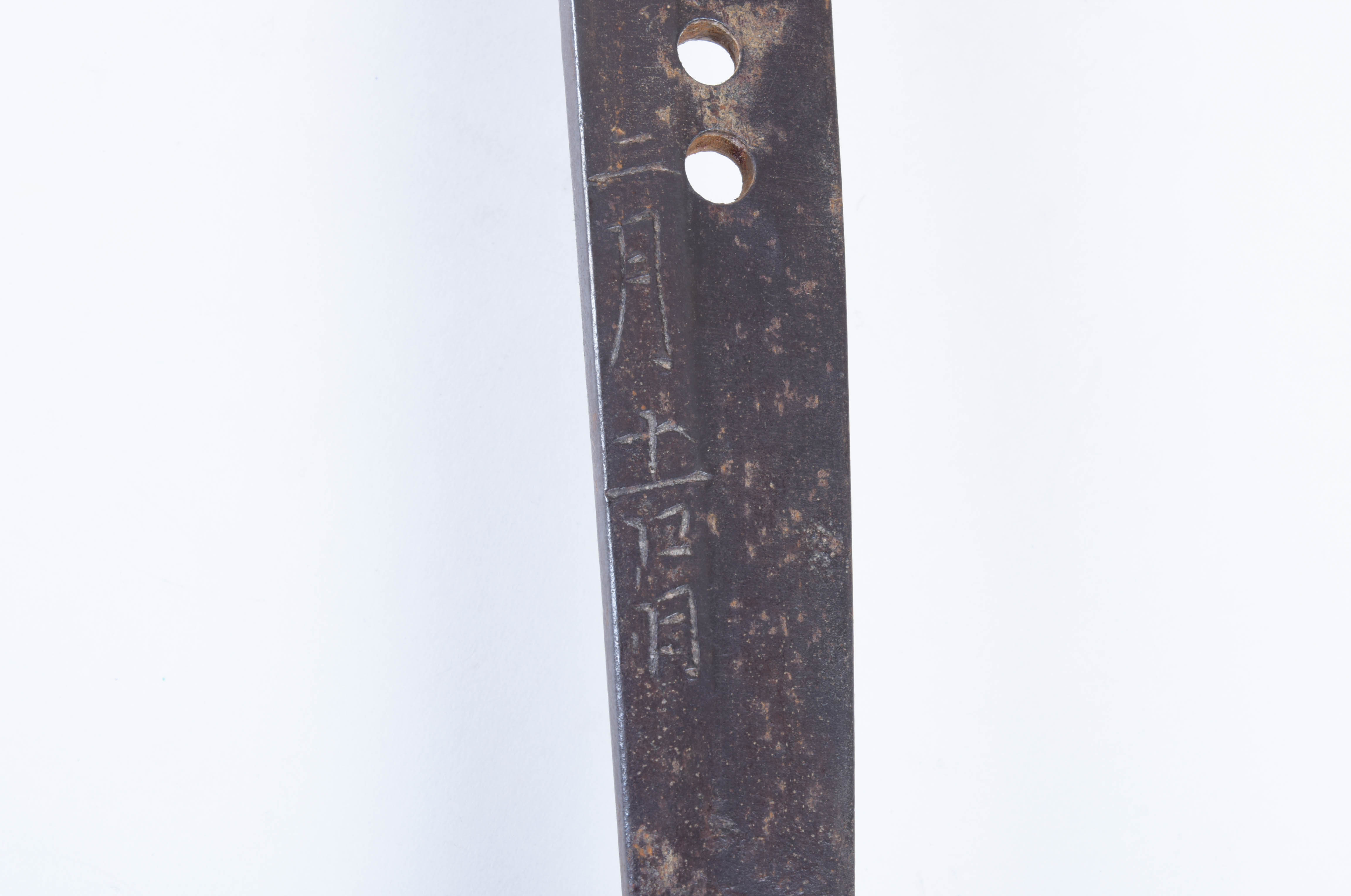 Signed Japanese Katana by Dōtanuki Kōzukenosuke