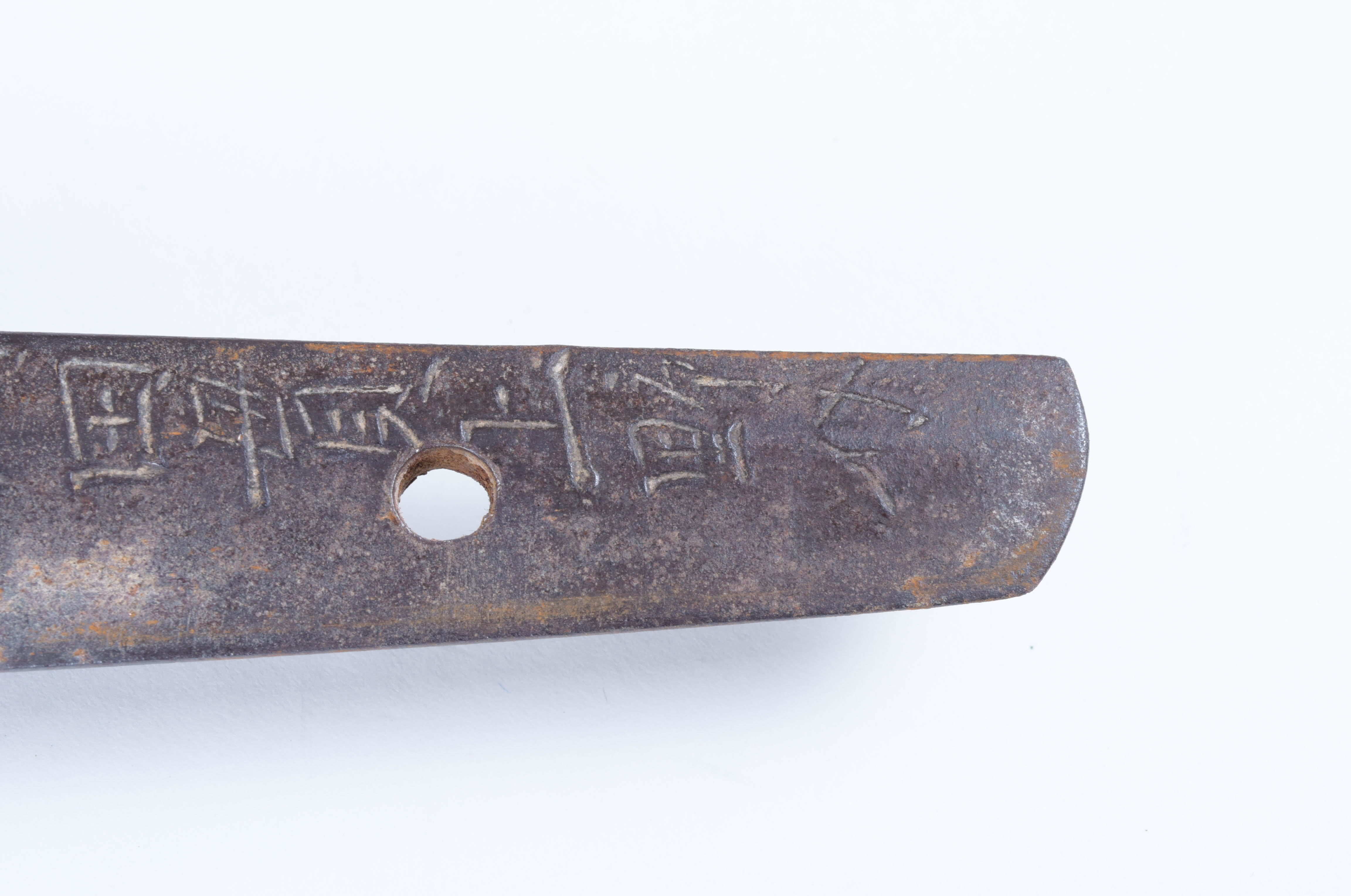 Signed Japanese Katana by Dōtanuki Kōzukenosuke