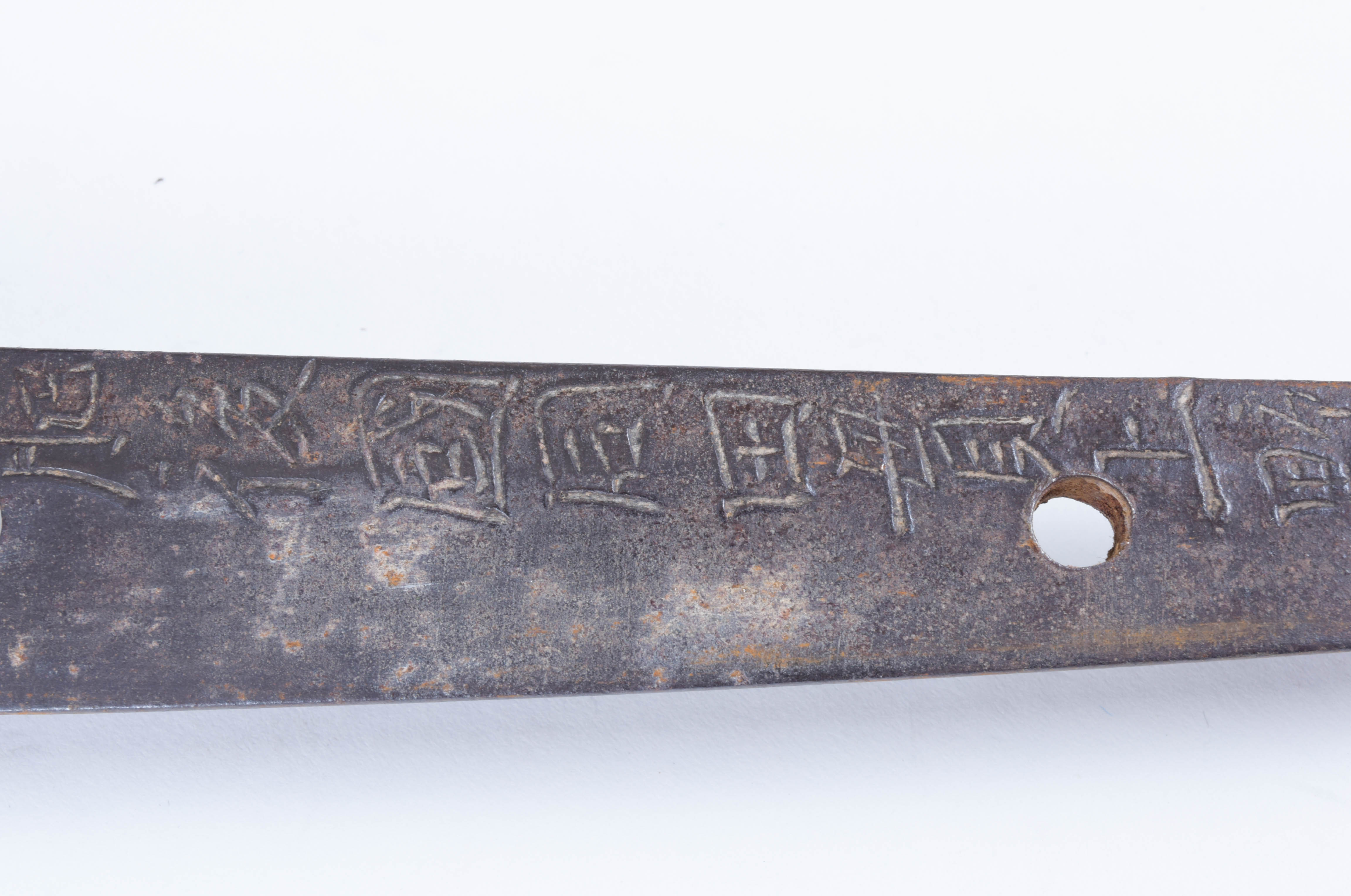 Signed Japanese Katana by Dōtanuki Kōzukenosuke