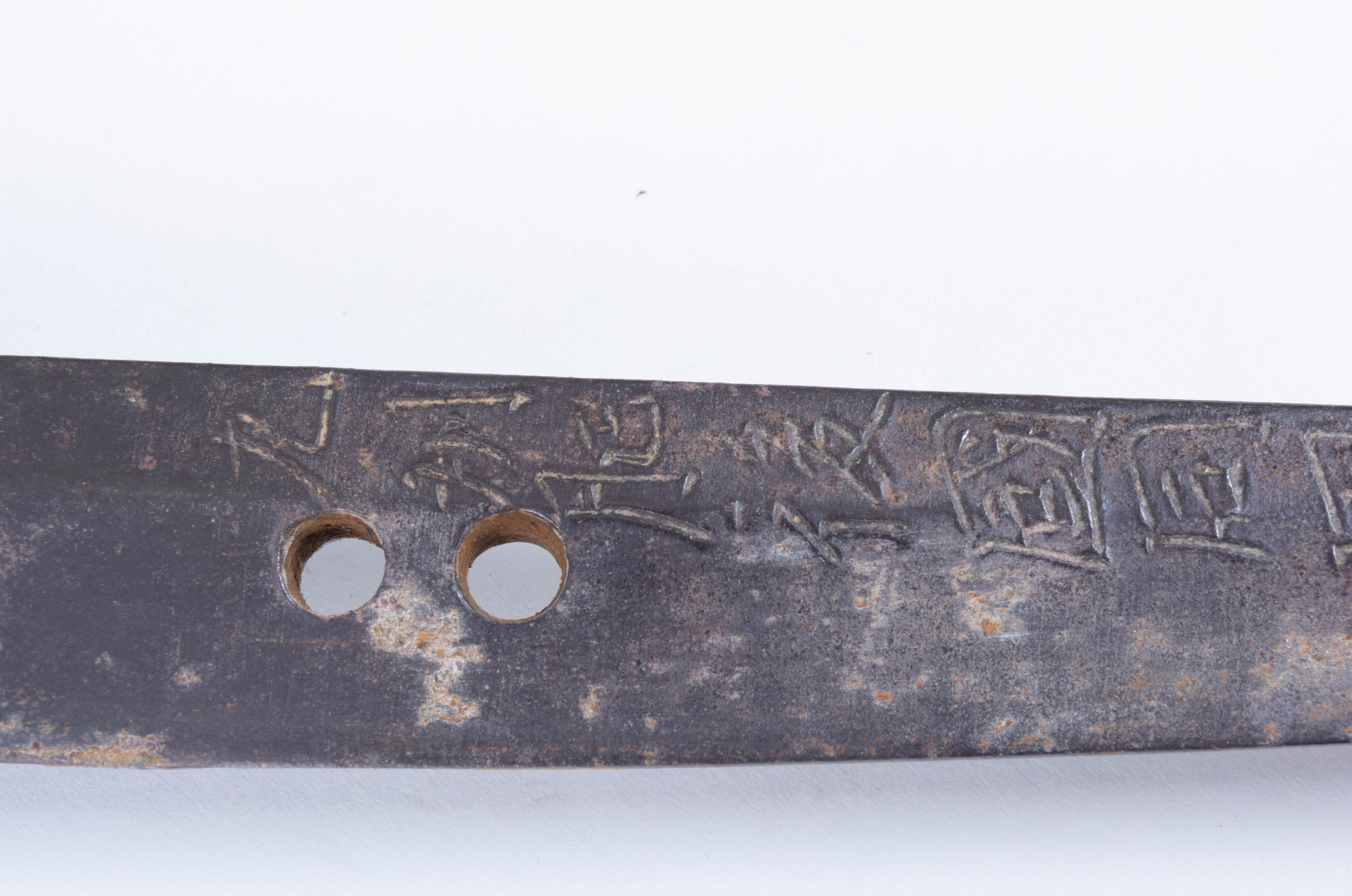 Signed Japanese Katana by Dōtanuki Kōzukenosuke