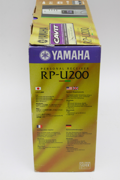 Yamaha RP-U200 Stereo Receiver