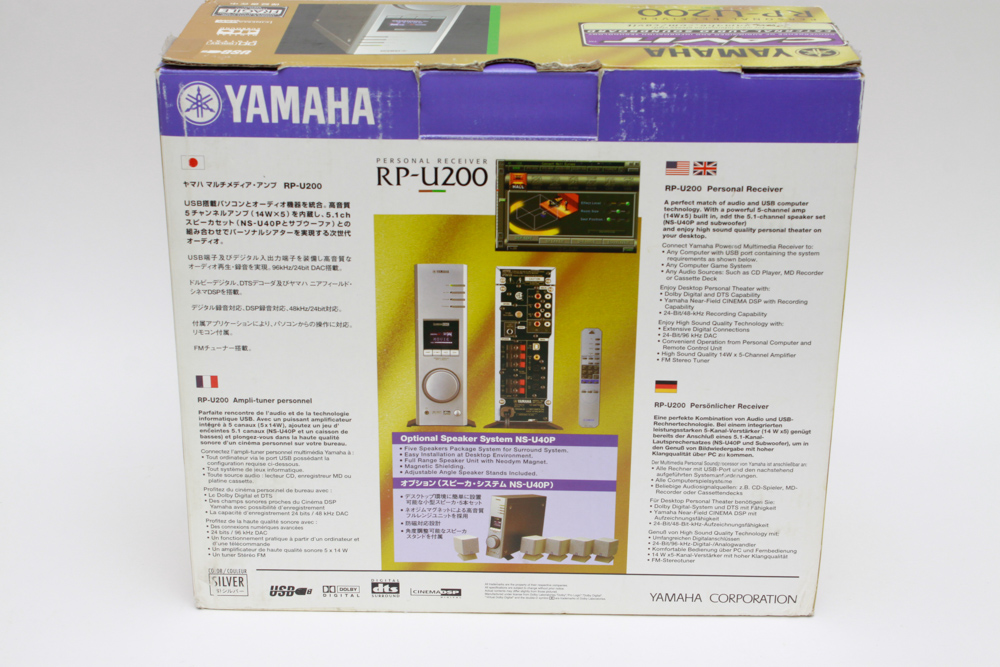 Yamaha RP-U200 Stereo Receiver
