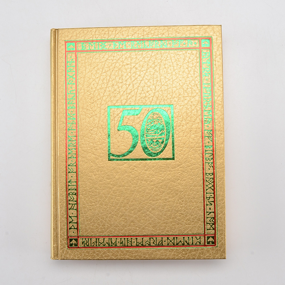 J.R.R. Tolkien's "The Hobbit" 50th Anniversary Edition