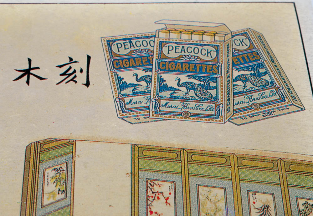 Vintage Chinese Cigarette Cards