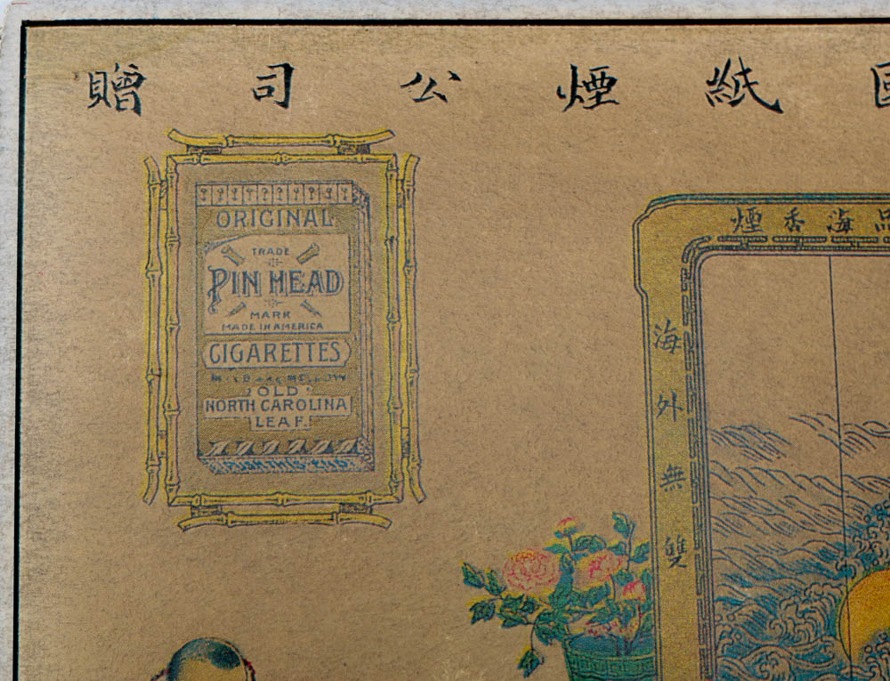 Vintage Chinese Cigarette Cards