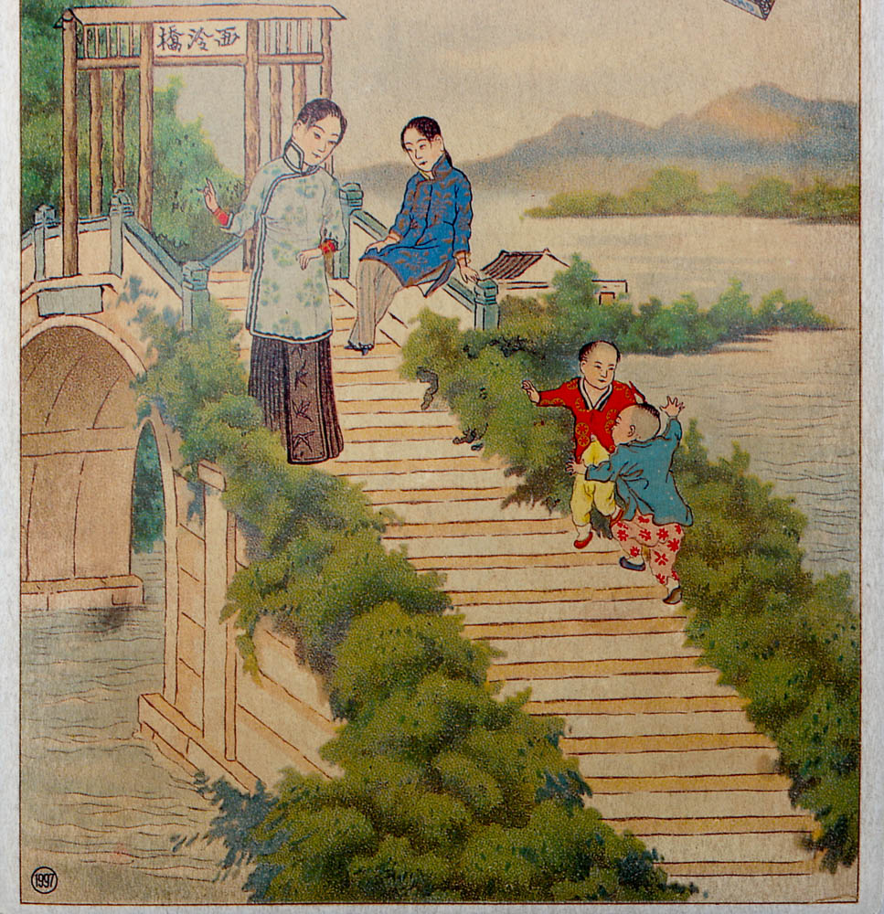 Vintage Chinese Cigarette Cards