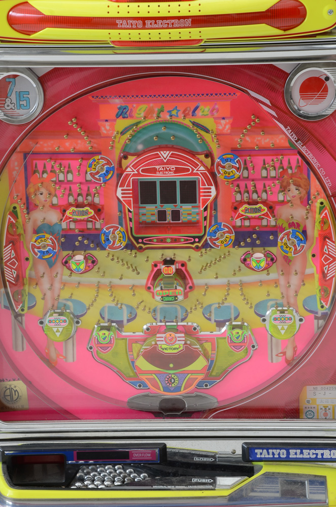 Taiyo Electron Electronic "Right Club" Pachinko Machine