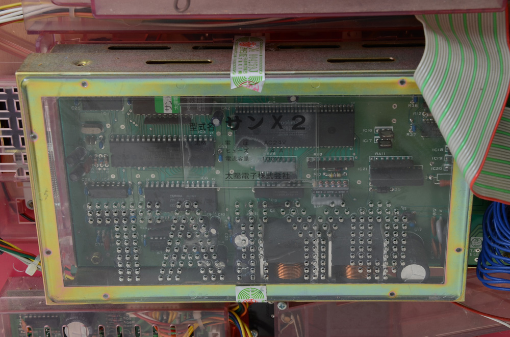 Taiyo Electron Electronic "Right Club" Pachinko Machine