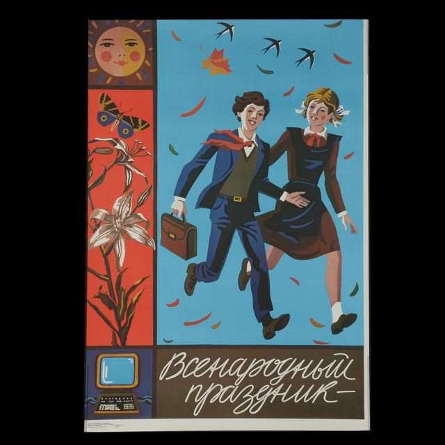 Three Offset Lithograph Russian Back to School Posters