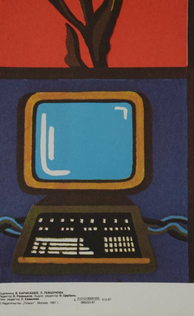 Three Offset Lithograph Russian Back to School Posters