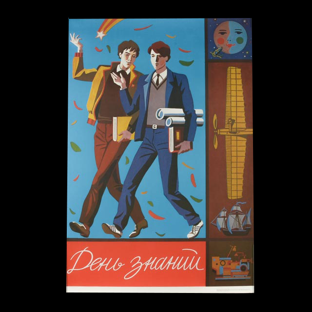 Three Offset Lithograph Russian Back to School Posters