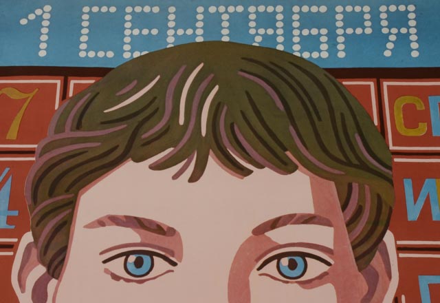 Three Offset Lithograph Russian Back to School Posters