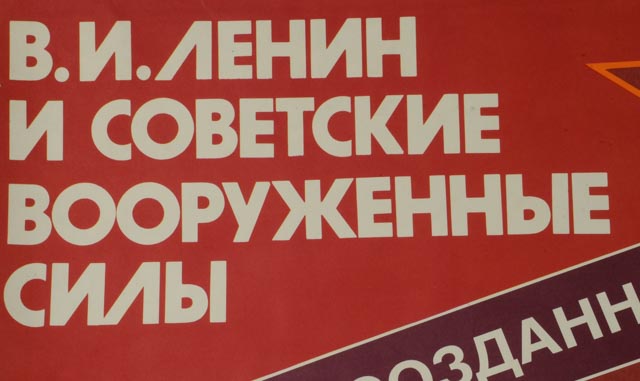 Original Soviet Propaganda Poster "V.I. Lenin and Soviet Armed Forces ..."