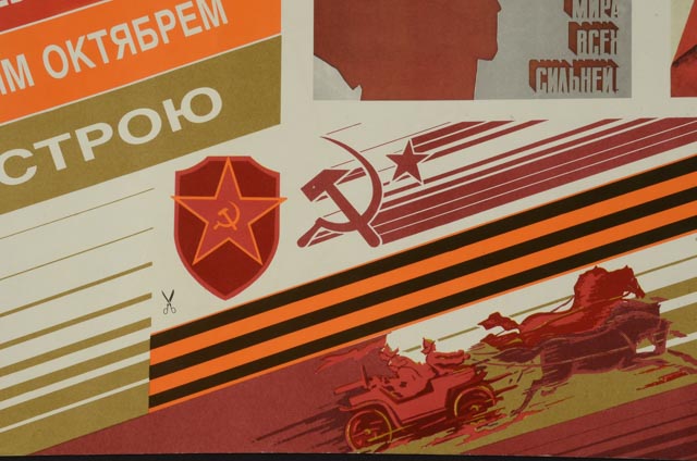 Original Soviet Propaganda Poster "V.I. Lenin and Soviet Armed Forces ..."