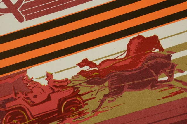 Original Soviet Propaganda Poster "V.I. Lenin and Soviet Armed Forces ..."