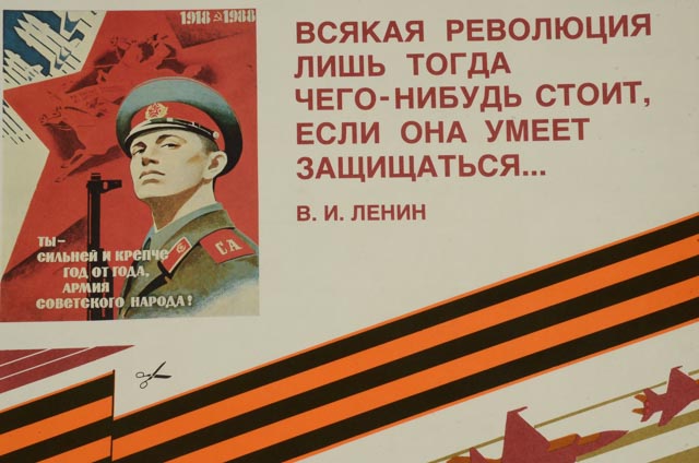 Original Soviet Propaganda Poster "V.I. Lenin and Soviet Armed Forces ..."