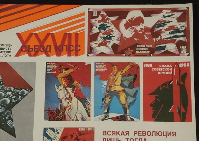 Original Soviet Propaganda Poster "V.I. Lenin and Soviet Armed Forces ..."