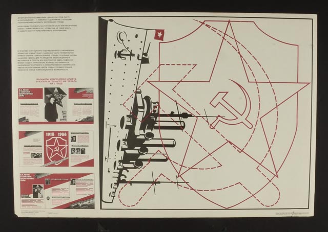 Original Soviet Propaganda Poster "V.I. Lenin and Soviet Armed Forces ..."