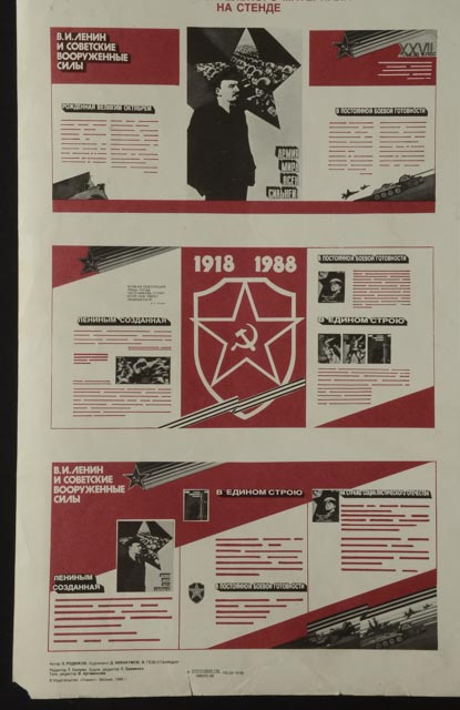 Original Soviet Propaganda Poster "V.I. Lenin and Soviet Armed Forces ..."