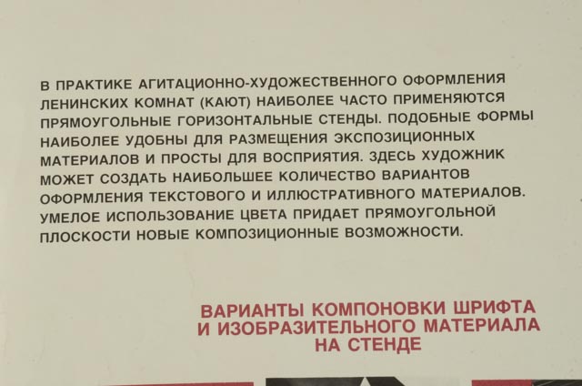 Original Soviet Propaganda Poster "V.I. Lenin and Soviet Armed Forces ..."