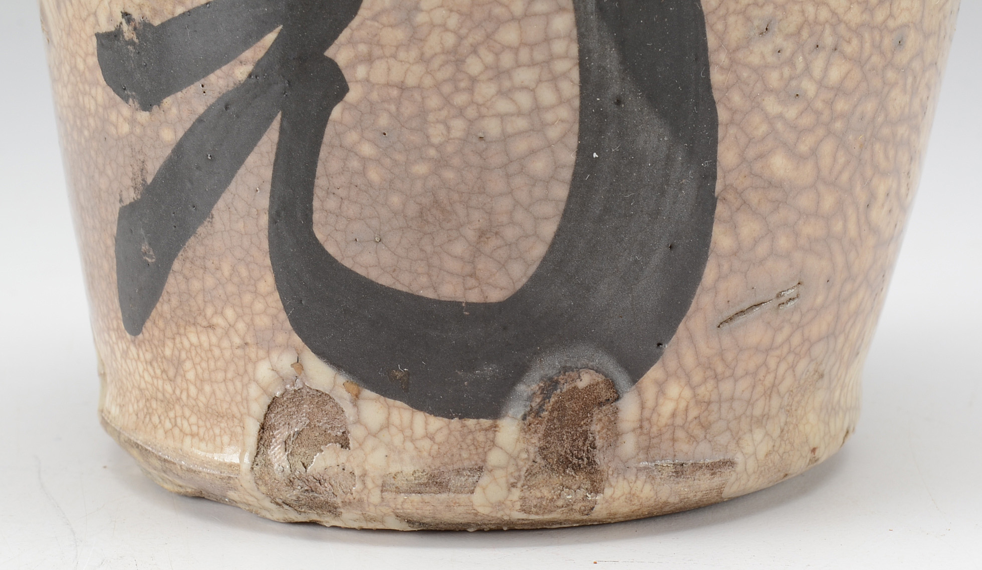 Antique Japanese Sake Bottle