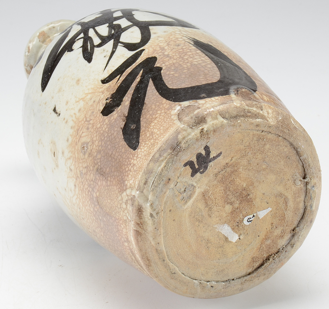 Antique Japanese Sake Bottle