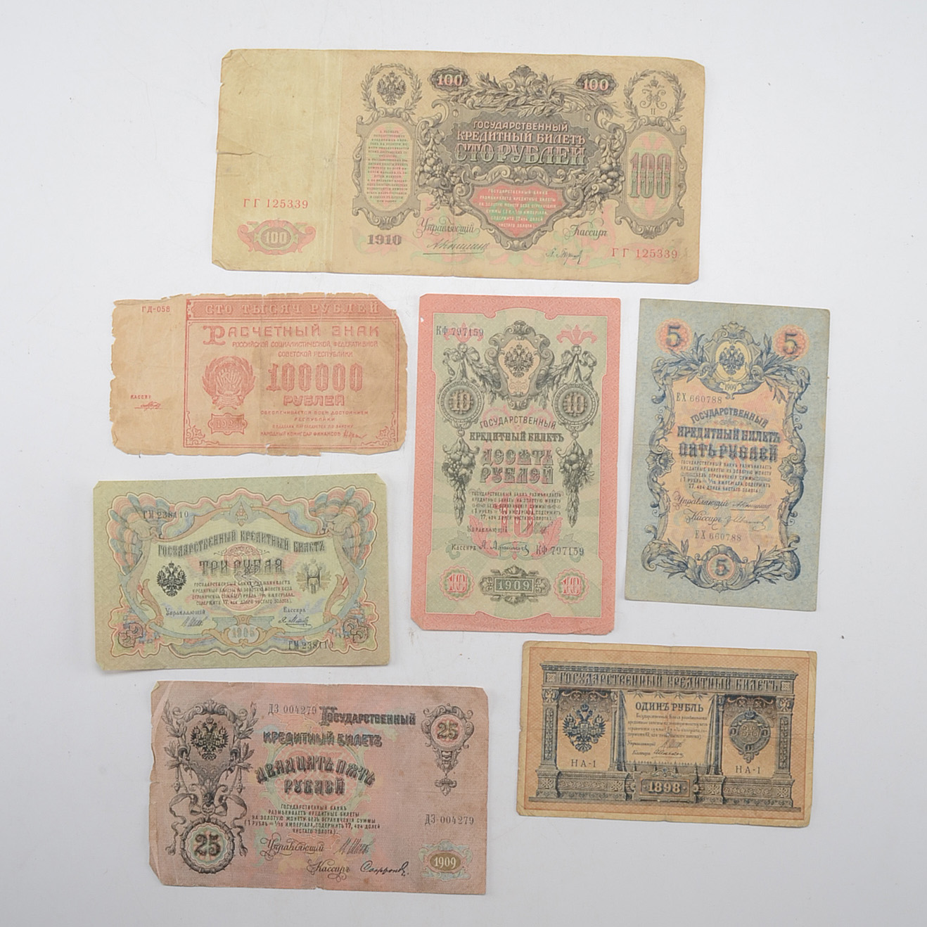 Lot of Imperial and Soviet Russian Paper Currency