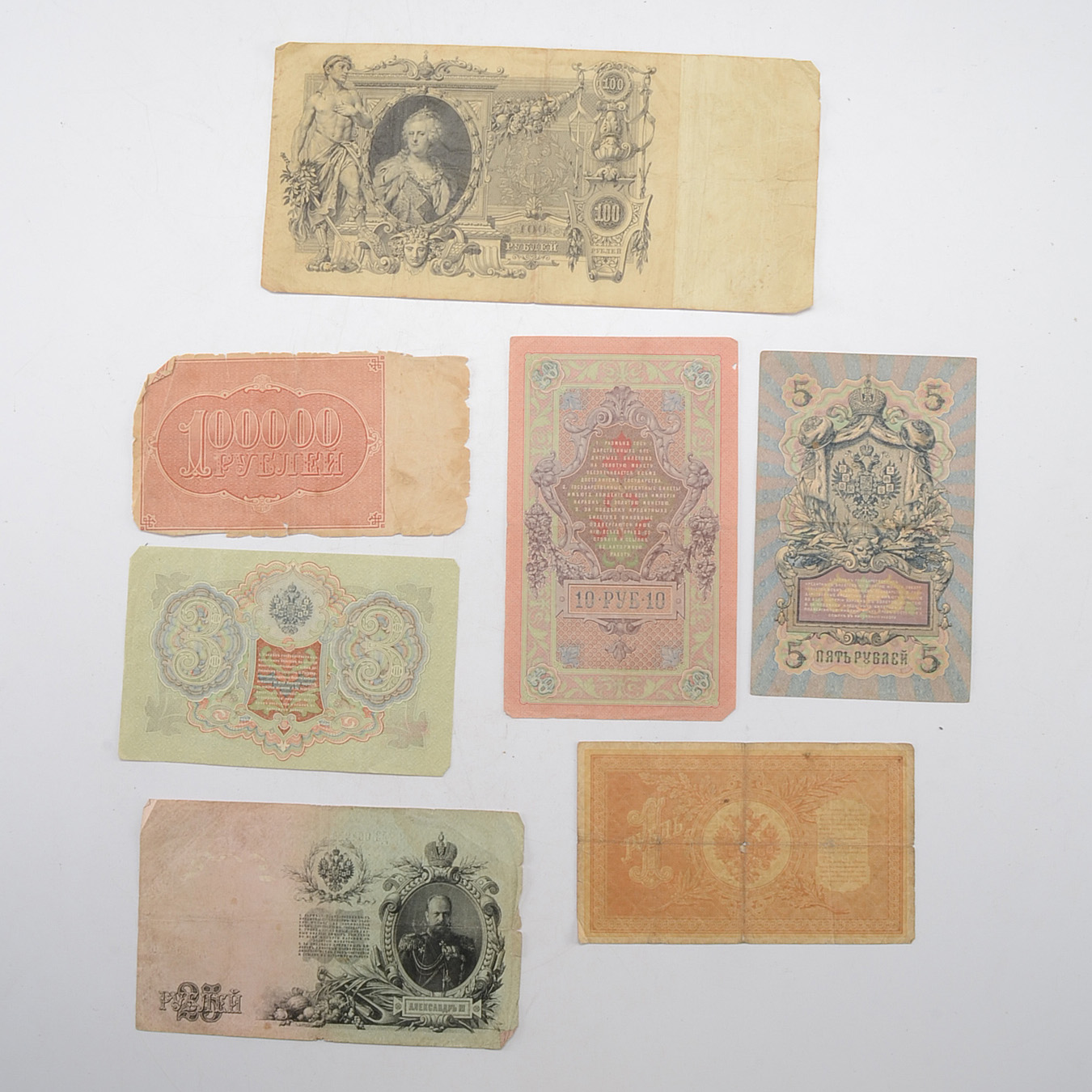 Lot of Imperial and Soviet Russian Paper Currency