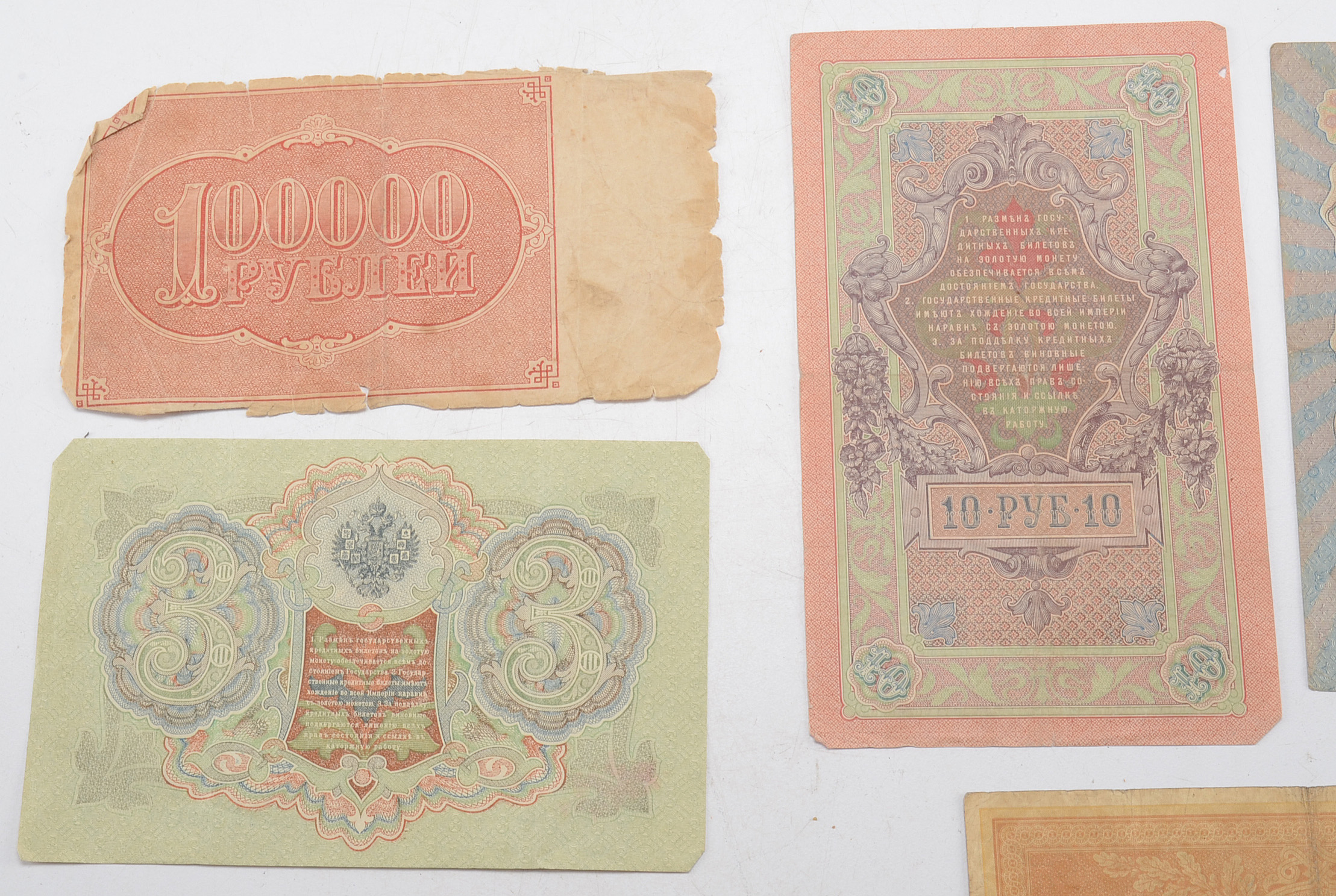 Lot of Imperial and Soviet Russian Paper Currency