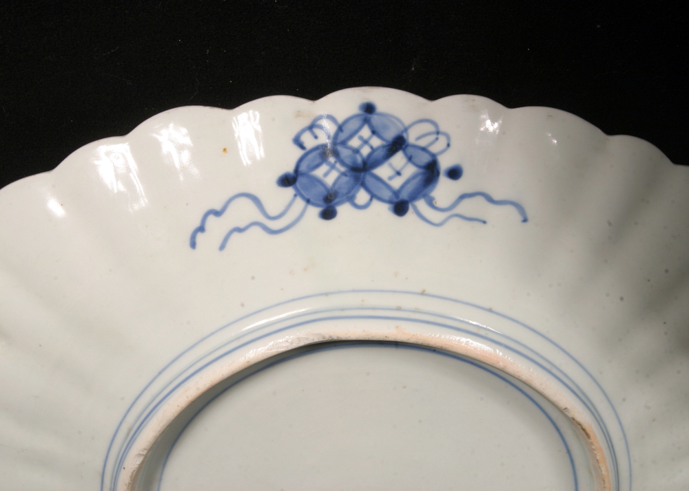 Vintage Japanese Imari Style Bowl and Platter
