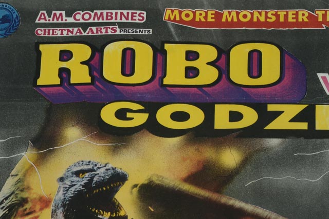 "Robo Vs. Godzilla" Original Movie Poster