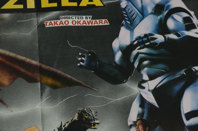 "Robo Vs. Godzilla" Original Movie Poster