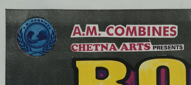 "Robo Vs. Godzilla" Original Movie Poster