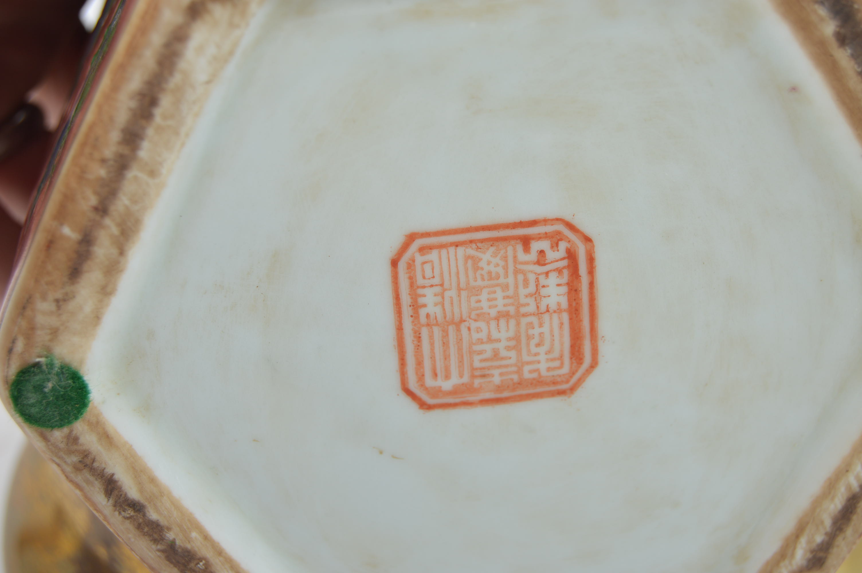 Hand Painted Chinese Porcelain