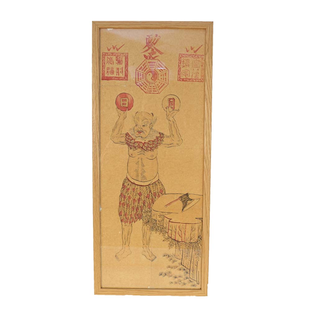 Antique Japanese Daoist Ukiyo-e Woodblock Print