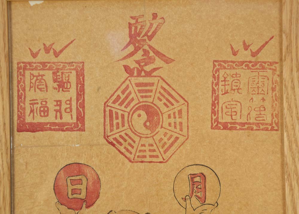 Antique Japanese Daoist Ukiyo-e Woodblock Print