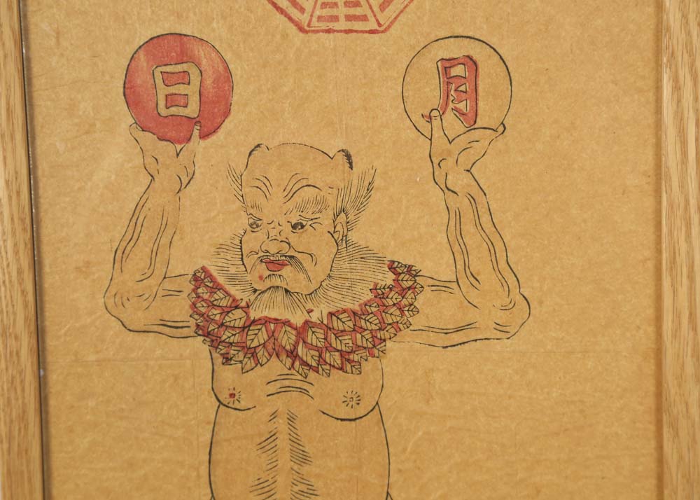 Antique Japanese Daoist Ukiyo-e Woodblock Print