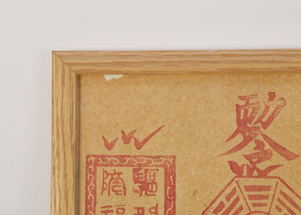 Antique Japanese Daoist Ukiyo-e Woodblock Print