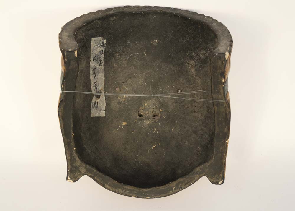 Masks from Around the World