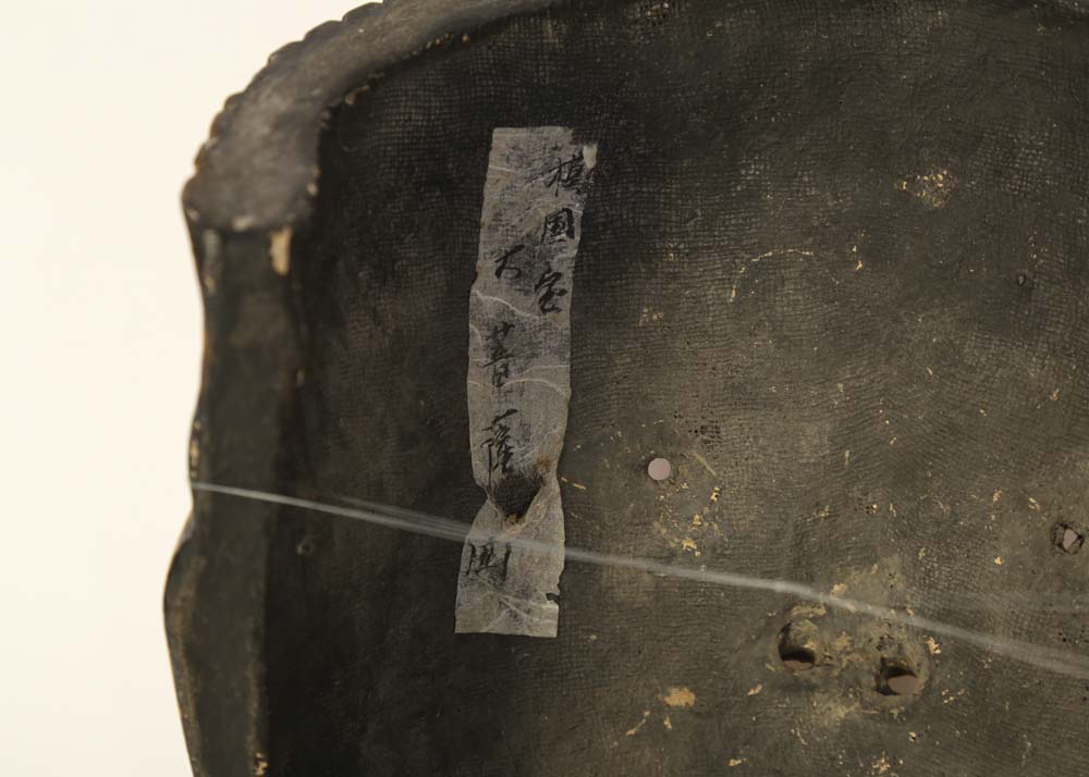 Masks from Around the World